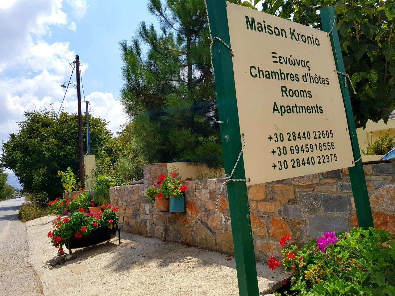 Maison Kronio Lassithi Plateau Marmaketon Экстерьер фото